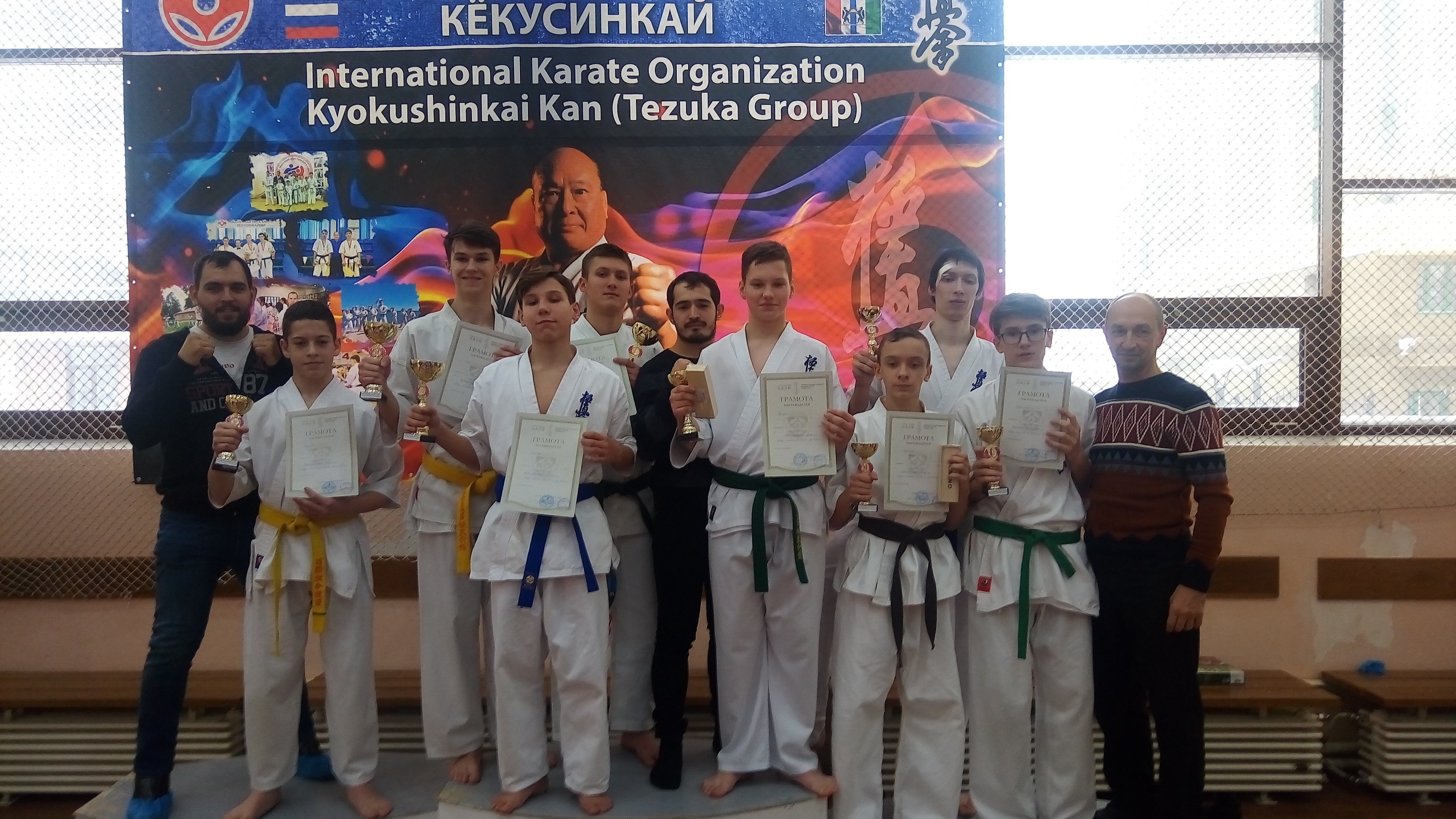 Открытый Чемпионат и Первенство Новосибирской области (IKO Tezuka group)
